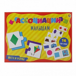 Настольная игра – Ассоциации малышам. Цвета и формы (Рыжий кот, ИН-6779) Настольная игра – Ассоциации малышам. Цвета и формы (Рыжий кот, ИН-6779)